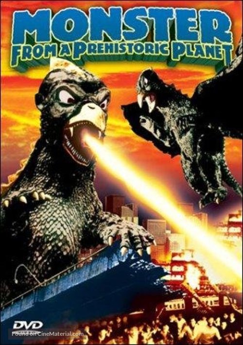 Gappa the Triphibian Monsters - DVD movie cover