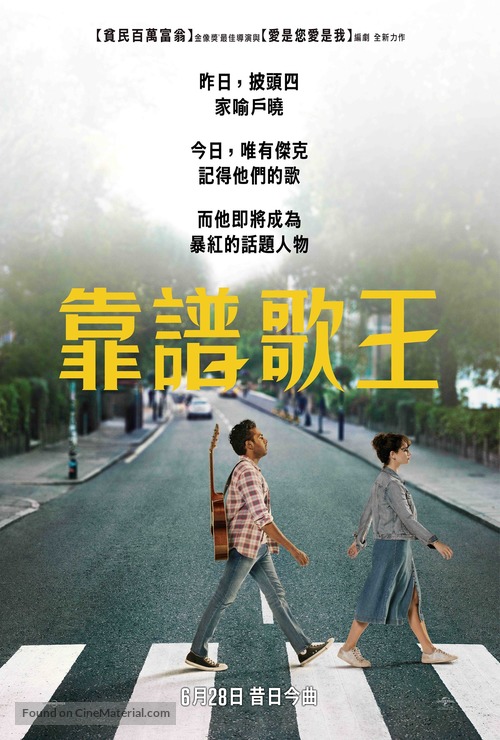 Yesterday - Taiwanese Movie Poster