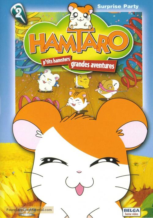 &quot;Tottoko Hamutaro&quot; - Belgian DVD movie cover