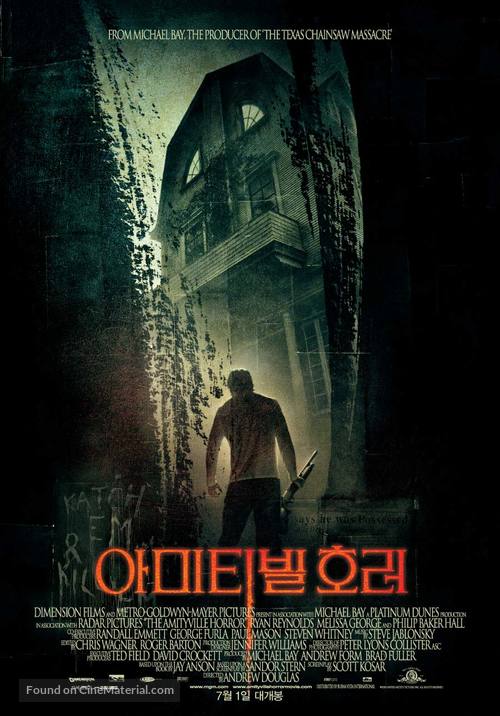 The Amityville Horror - South Korean Movie Poster