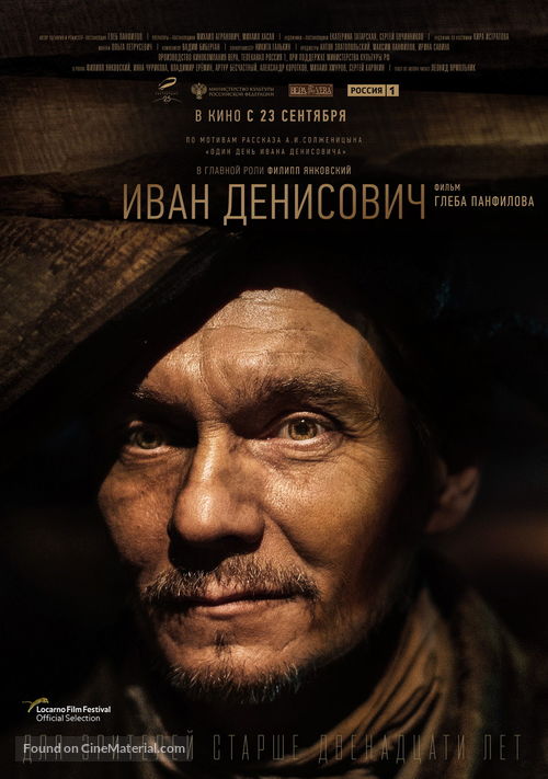 Ivan Denisovich - Russian Movie Poster