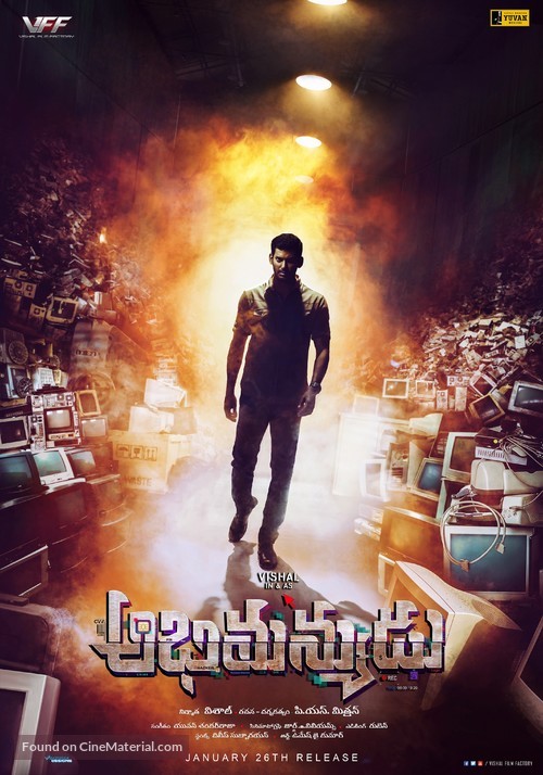 Irumbu Thirai - Indian Movie Poster