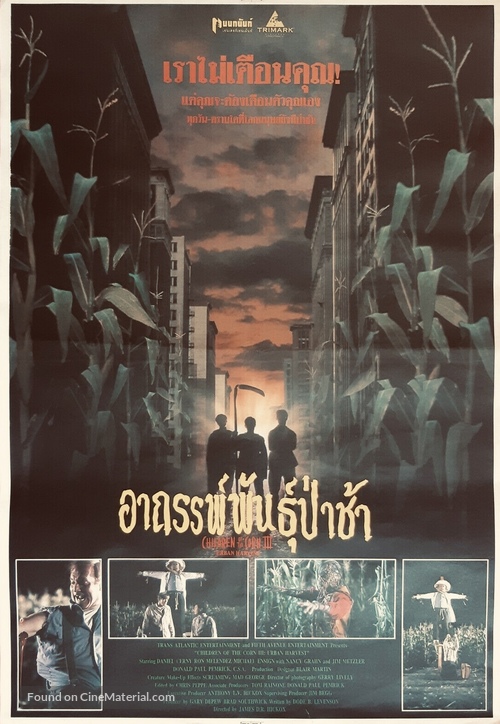 Children of the Corn III - Thai Movie Poster