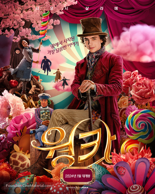 Wonka - South Korean Movie Poster