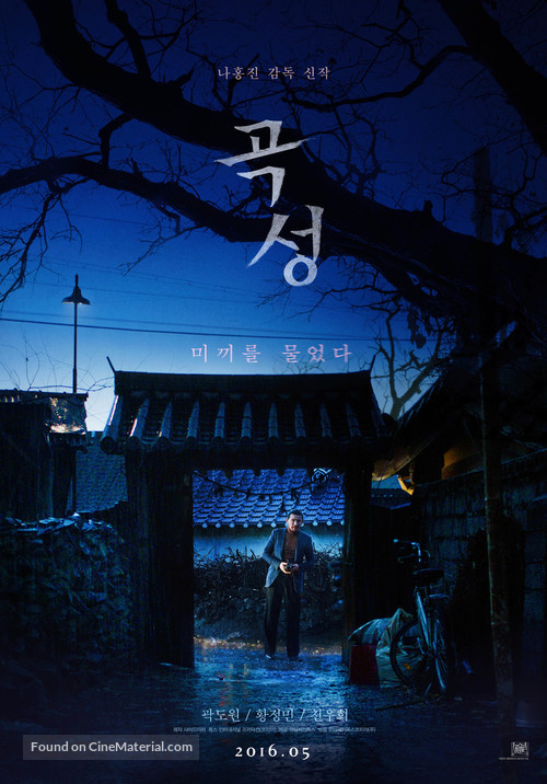 Gokseong - South Korean Movie Poster