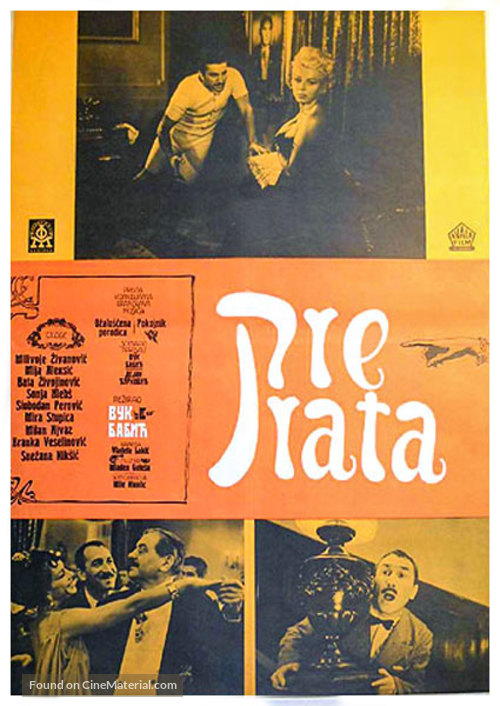 Pre rata - Yugoslav Movie Poster