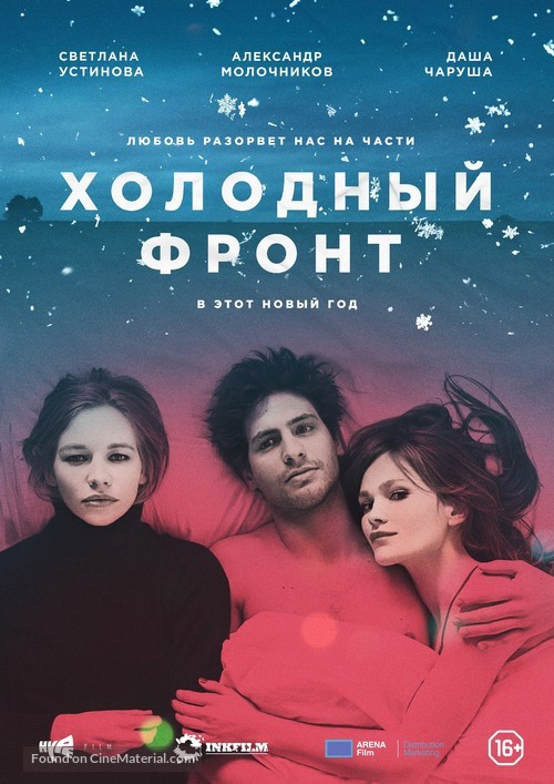 Kholodnyy front - Russian Movie Poster
