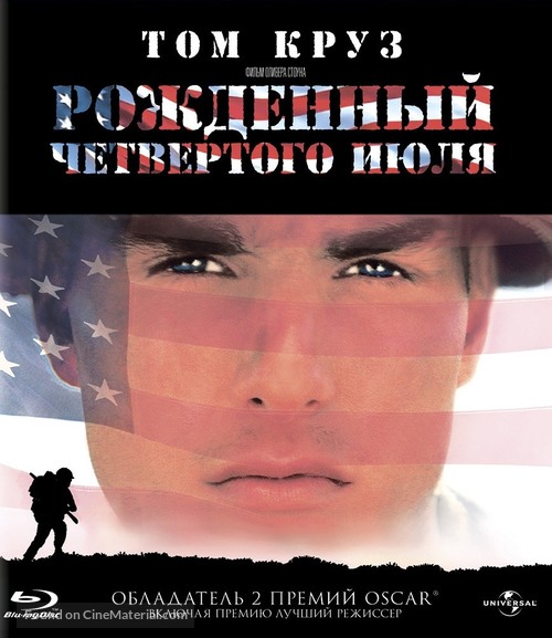 Born on the Fourth of July - Russian Blu-Ray movie cover