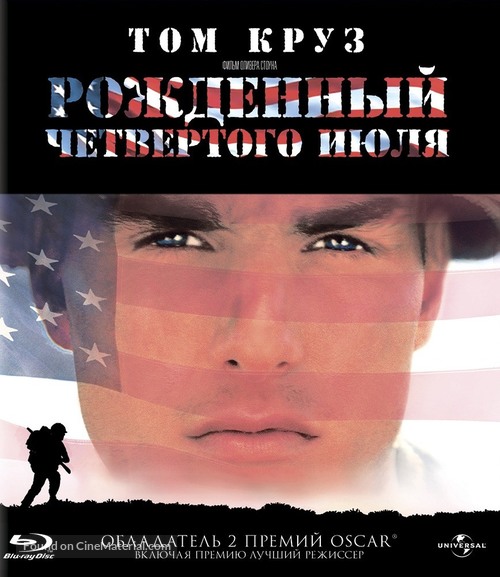 Born on the Fourth of July - Russian Blu-Ray movie cover