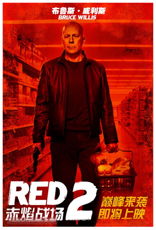 RED 2 - Chinese Movie Poster