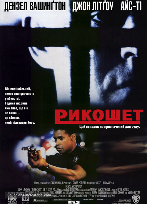 Ricochet - Ukrainian Movie Poster