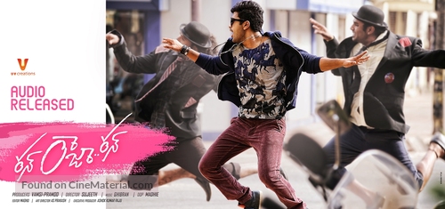 Run Raja Run - Indian Movie Poster