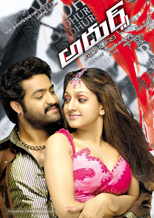 Adurs - Indian Movie Poster