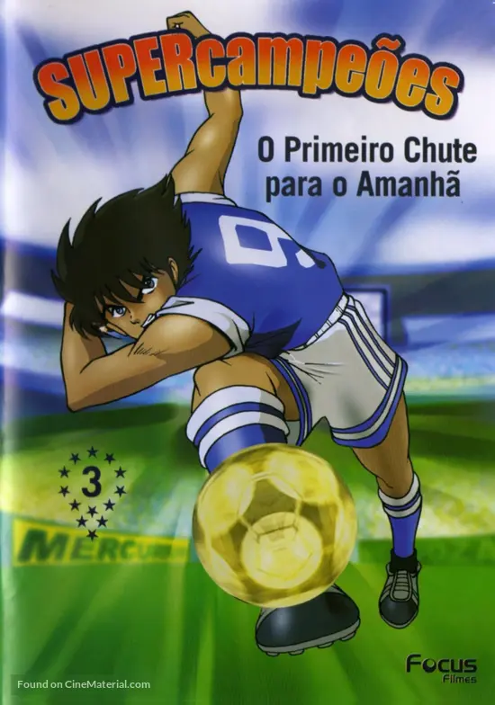 "Captain Tsubasa: Road to 2002" - Brazilian DVD movie cover "Captain Tsubasa: Road to 2002" - Brazilian DVD movie cover