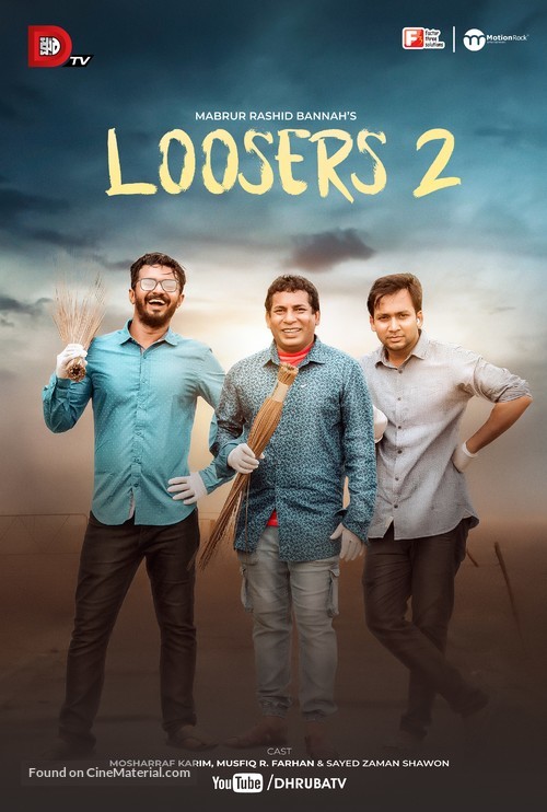 Loosers 2 - International Movie Poster