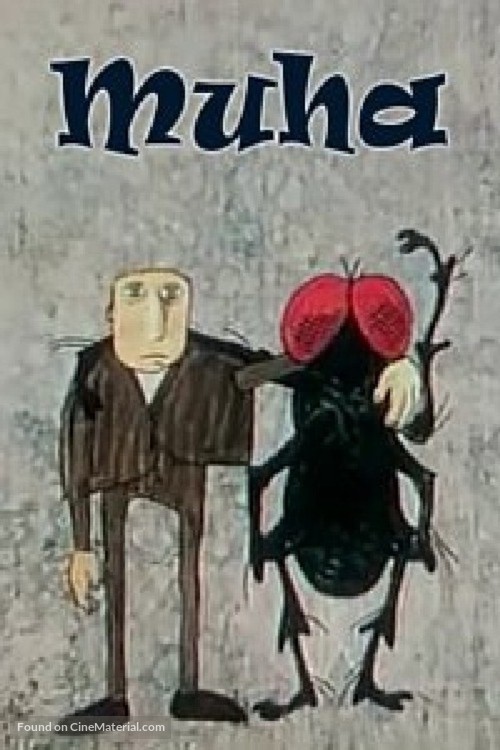 Muha - Yugoslav Movie Poster