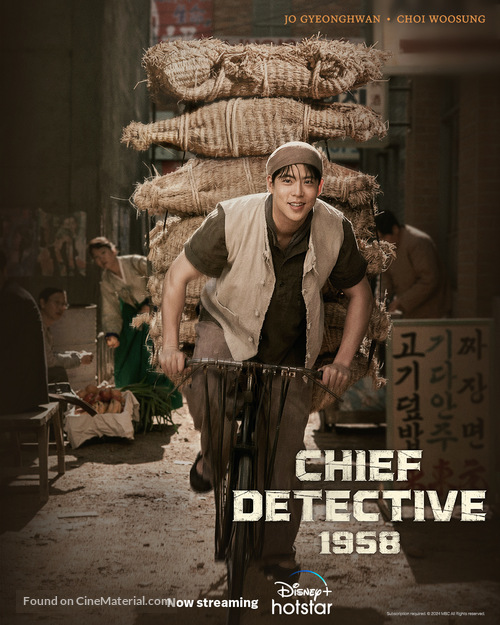 &quot;Chief Inspector: The Beginning&quot; - Indian Movie Poster