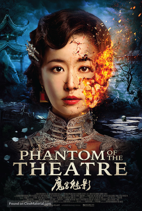 Phantom of the Theatre - Movie Poster