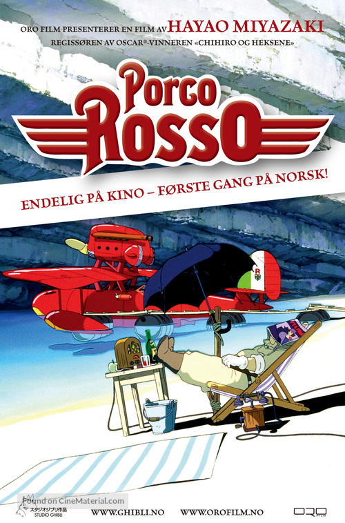 Kurenai no buta - Norwegian DVD movie cover