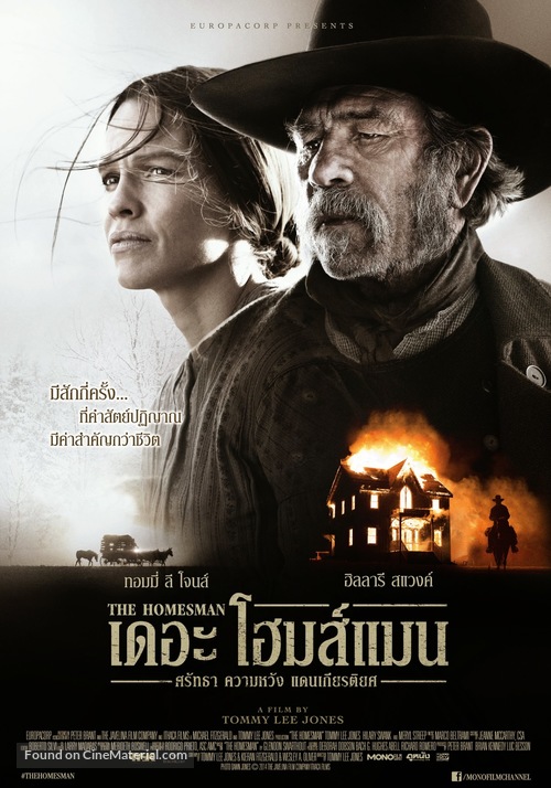 The Homesman - Thai Movie Poster