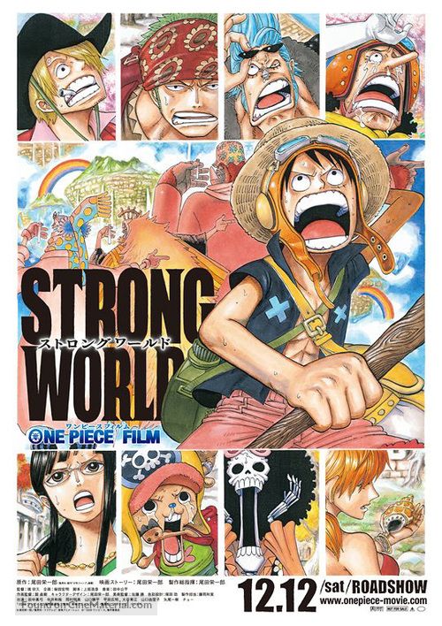 One Piece Film: Strong World - Japanese Movie Poster