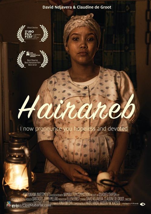 Hairareb - International Movie Poster