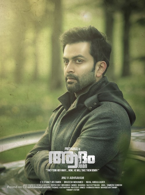 Adam Joan - Indian Movie Poster