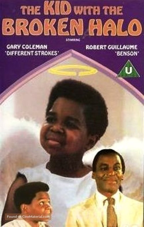 The Kid with the 200 I.Q. - British DVD movie cover