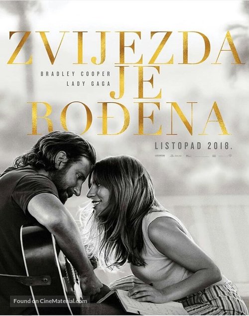 A Star Is Born - Croatian Movie Poster