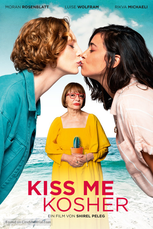 Kiss Me Before It Blows Up - German Video on demand movie cover