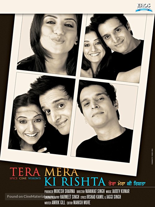 Tera Mera Ki Rishta - Indian Movie Poster