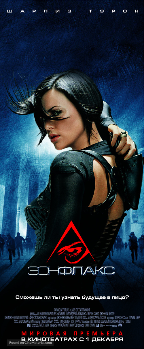 &AElig;on Flux - Russian Movie Poster
