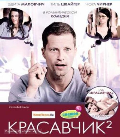 Zweiohrk&uuml;ken - Russian Blu-Ray movie cover