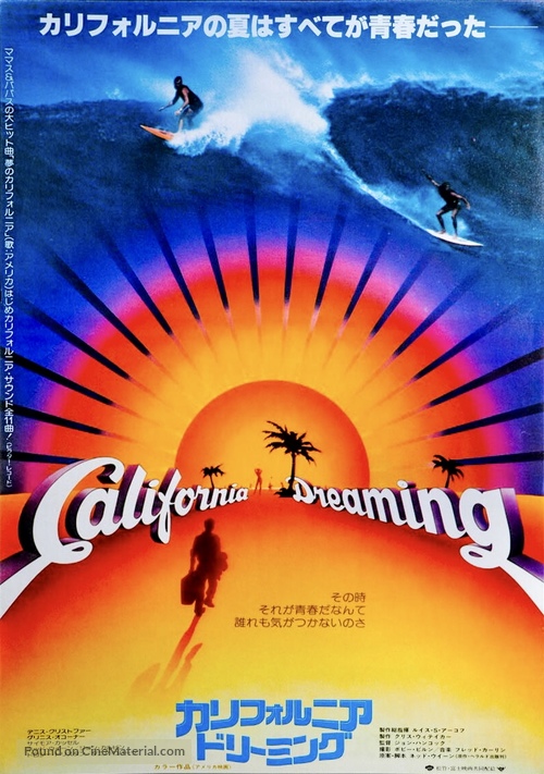 California Dreaming - Japanese Movie Poster