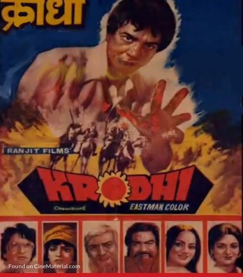 Krodhi - Indian Movie Poster