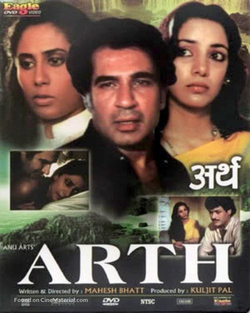 Arth - Indian DVD movie cover