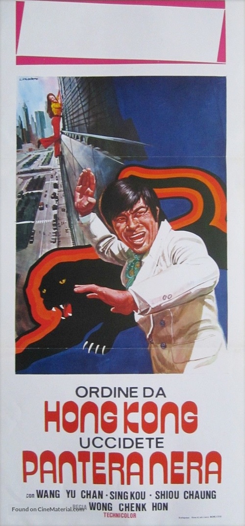 Hei bao - Italian Movie Poster