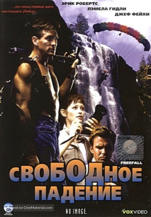 Freefall - Russian Movie Cover
