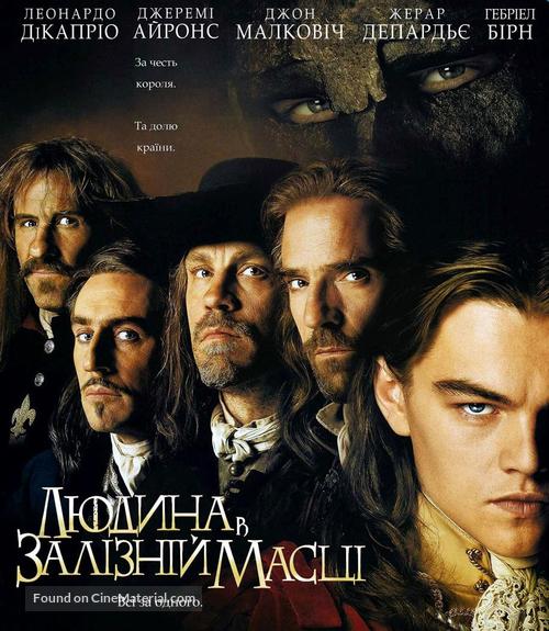 The Man In The Iron Mask - Ukrainian Blu-Ray movie cover