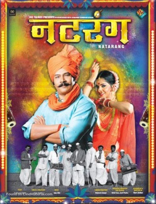 Natarang - Indian Movie Poster