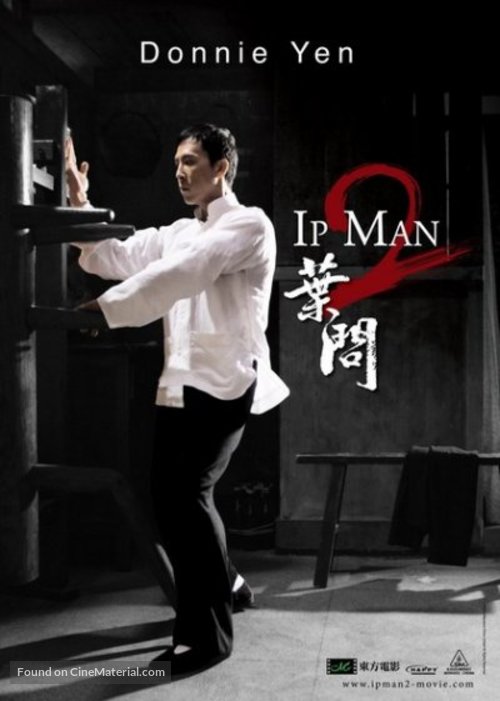 Yip Man 2: Chung si chuen kei - Thai Movie Poster