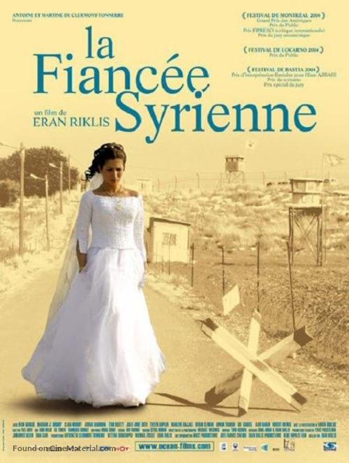 The Syrian Bride - French Movie Poster