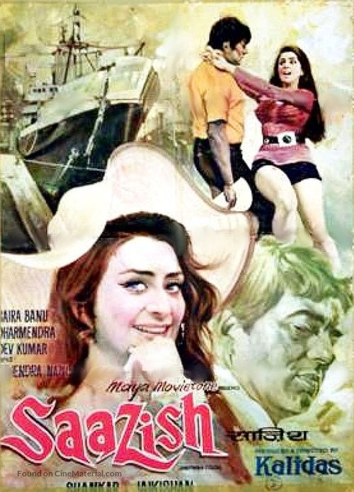 Saazish - Indian Movie Poster