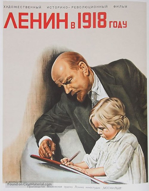 Lenin v 1918 godu - Russian Movie Poster