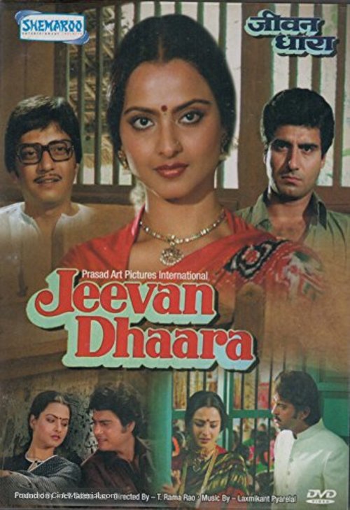 Jeevan Dhaara - Indian Movie Cover