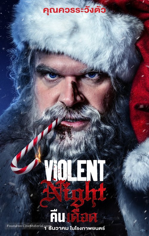 Violent Night - Thai Movie Poster