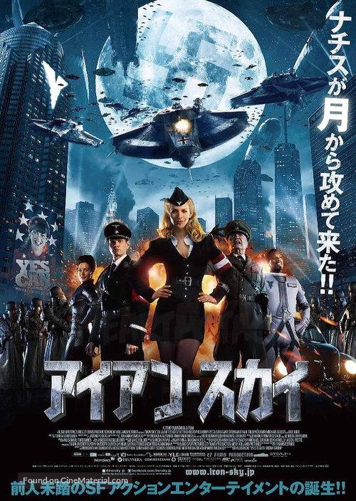 Iron Sky - Japanese Movie Poster