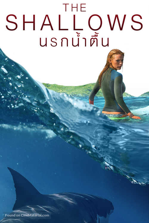 The Shallows - Thai Movie Cover