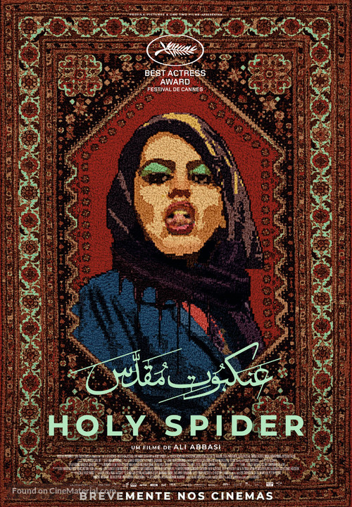 Holy Spider - Portuguese Movie Poster