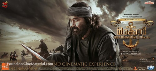 Marakkar: Arabikadalinte Simham - Indian Movie Poster